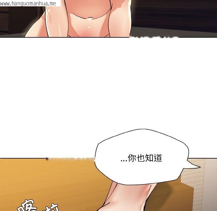 韩国漫画坏女人/了不起的她韩漫_坏女人/了不起的她-第56话在线免费阅读-韩国漫画-第31张图片