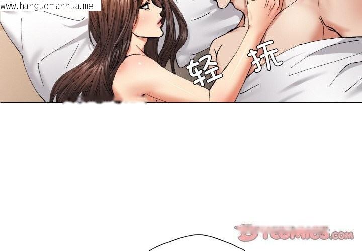 韩国漫画坏女人/了不起的她韩漫_坏女人/了不起的她-第56话在线免费阅读-韩国漫画-第2张图片