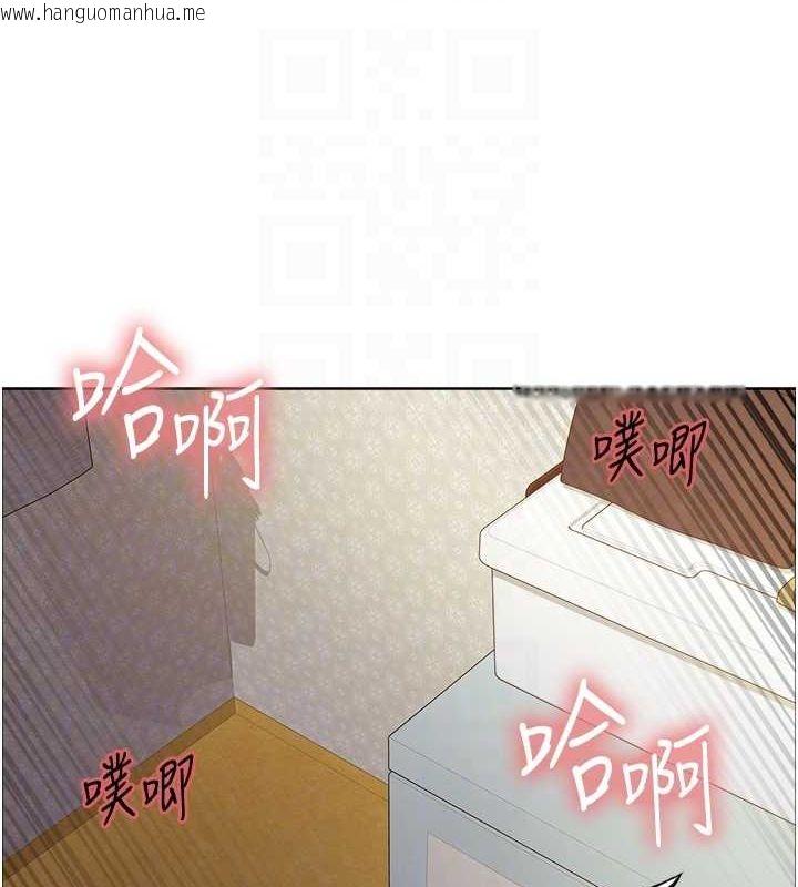 韩国漫画色轮眼韩漫_色轮眼-第2季-第63话-令人欲火焚身的观淫现场在线免费阅读-韩国漫画-第59张图片