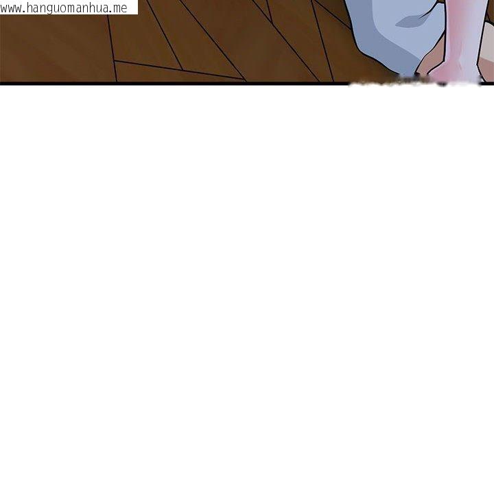 韩国漫画发小碰不得/强制催眠韩漫_发小碰不得/强制催眠-第58话在线免费阅读-韩国漫画-第80张图片
