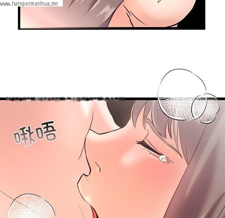 韩国漫画犬神的游戏韩漫_犬神的游戏-第9话在线免费阅读-韩国漫画-第72张图片