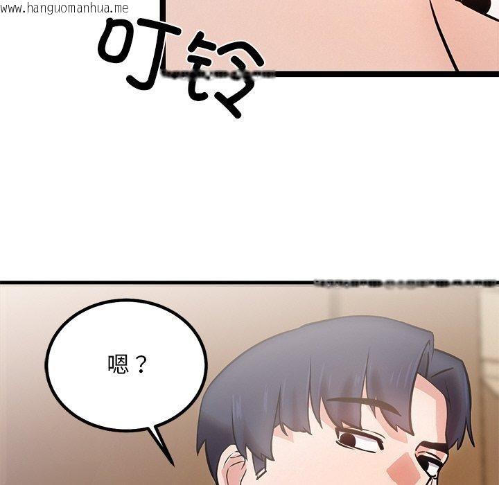 韩国漫画犬神的游戏韩漫_犬神的游戏-第9话在线免费阅读-韩国漫画-第38张图片