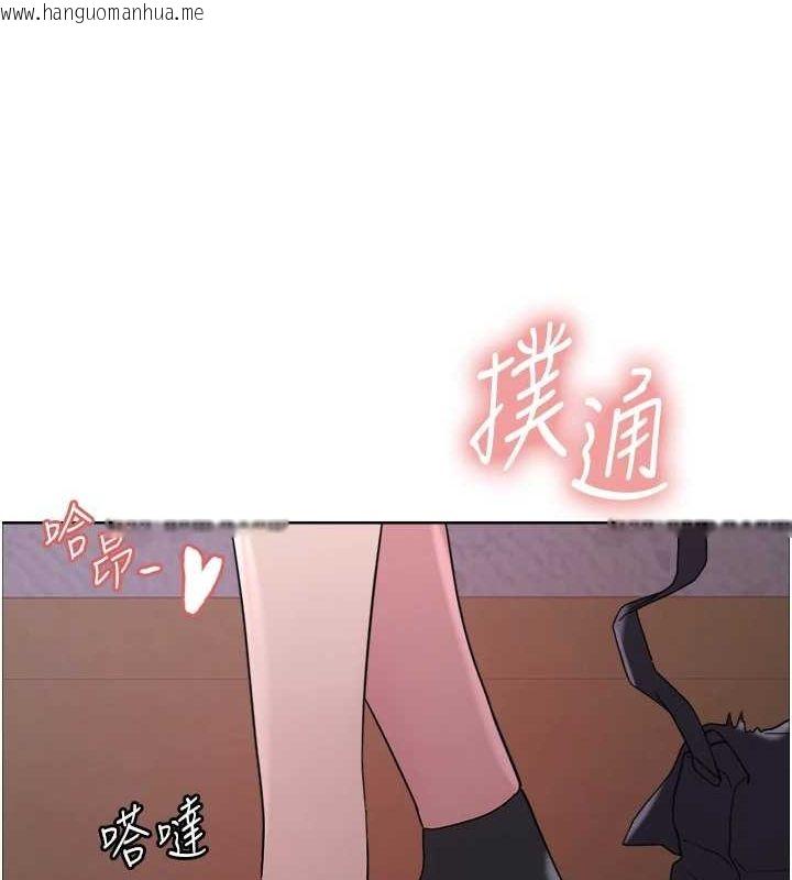 韩国漫画色轮眼韩漫_色轮眼-第2季-第63话-令人欲火焚身的观淫现场在线免费阅读-韩国漫画-第8张图片