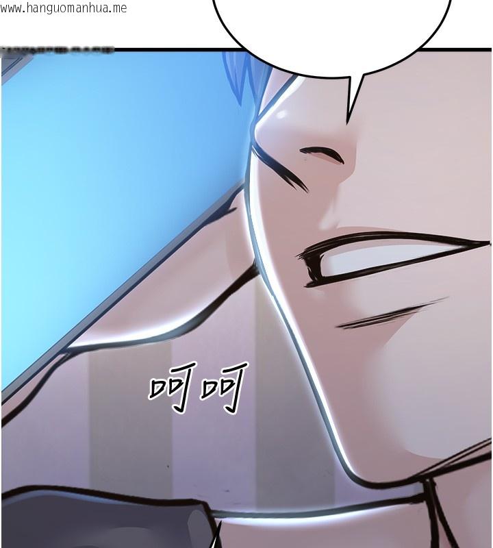 韩国漫画公务员的桃色副业韩漫_公务员的桃色副业-第4话-忍不住在台上高潮在线免费阅读-韩国漫画-第44张图片