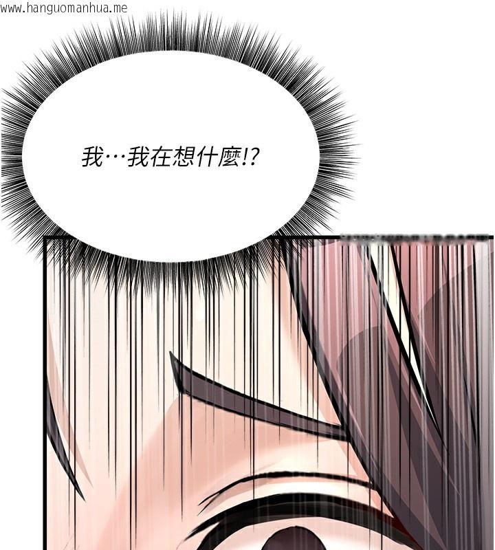 韩国漫画公务员的桃色副业韩漫_公务员的桃色副业-第4话-忍不住在台上高潮在线免费阅读-韩国漫画-第198张图片