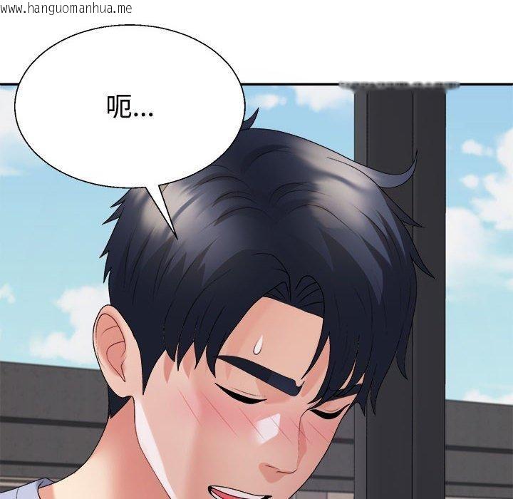 韩国漫画不同寻常的爱韩漫_不同寻常的爱-第39话在线免费阅读-韩国漫画-第63张图片