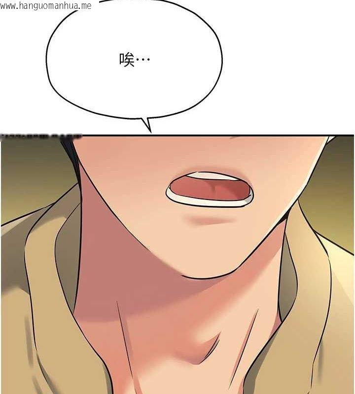 韩国漫画洞洞杂货店韩漫_洞洞杂货店-第119话-母牛极品清枪趴在线免费阅读-韩国漫画-第27张图片