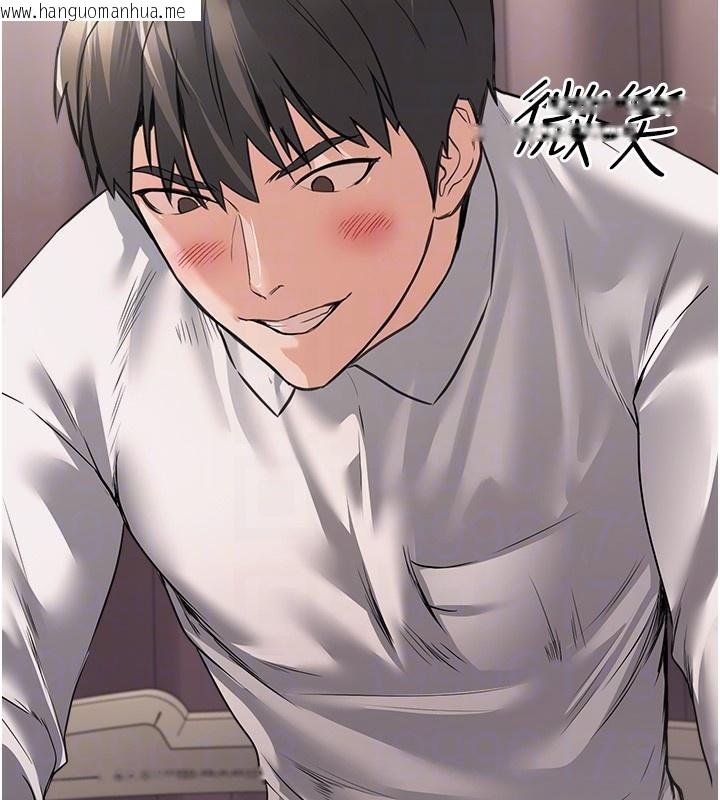 韩国漫画公务员的桃色副业韩漫_公务员的桃色副业-第6话-放入跳蛋妳就会听话了在线免费阅读-韩国漫画-第98张图片