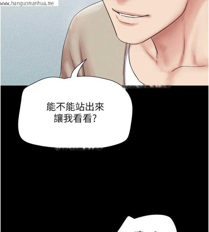 韩国漫画韶恩韩漫_韶恩-第39话-都是仲勋哥的错…!在线免费阅读-韩国漫画-第44张图片