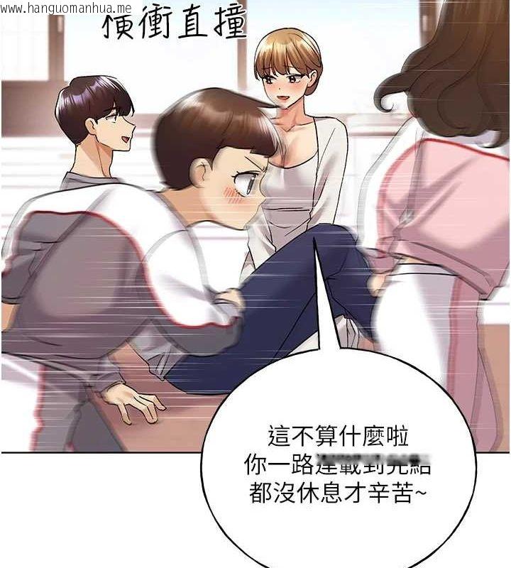 韩国漫画野蛮插画家韩漫_野蛮插画家-最终话-绘制性福的蓝图在线免费阅读-韩国漫画-第14张图片