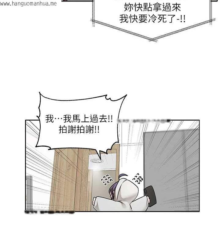 韩国漫画社团学姐韩漫_社团学姐-第211话-李舒欣-今天开始是第1天!在线免费阅读-韩国漫画-第62张图片