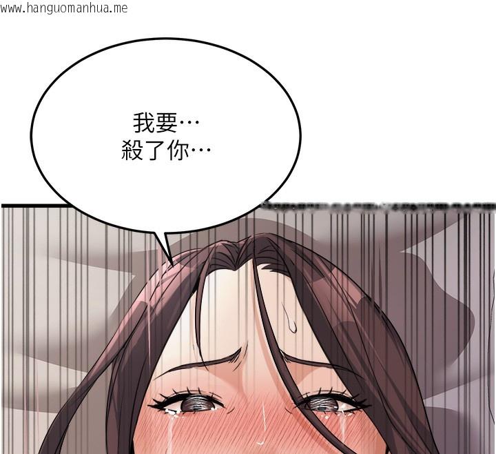 韩国漫画公务员的桃色副业韩漫_公务员的桃色副业-第6话-放入跳蛋妳就会听话了在线免费阅读-韩国漫画-第142张图片