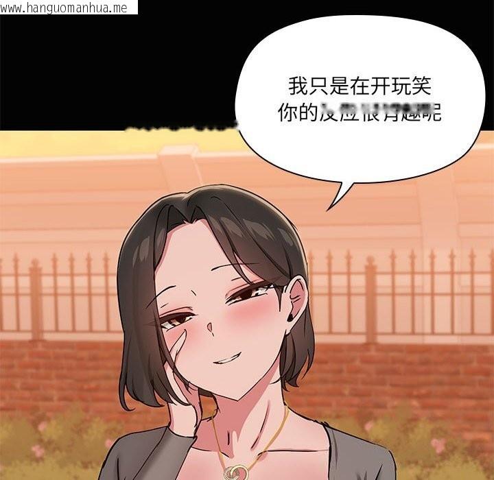 韩国漫画共享男友/出租男友韩漫_共享男友/出租男友-第23话在线免费阅读-韩国漫画-第44张图片
