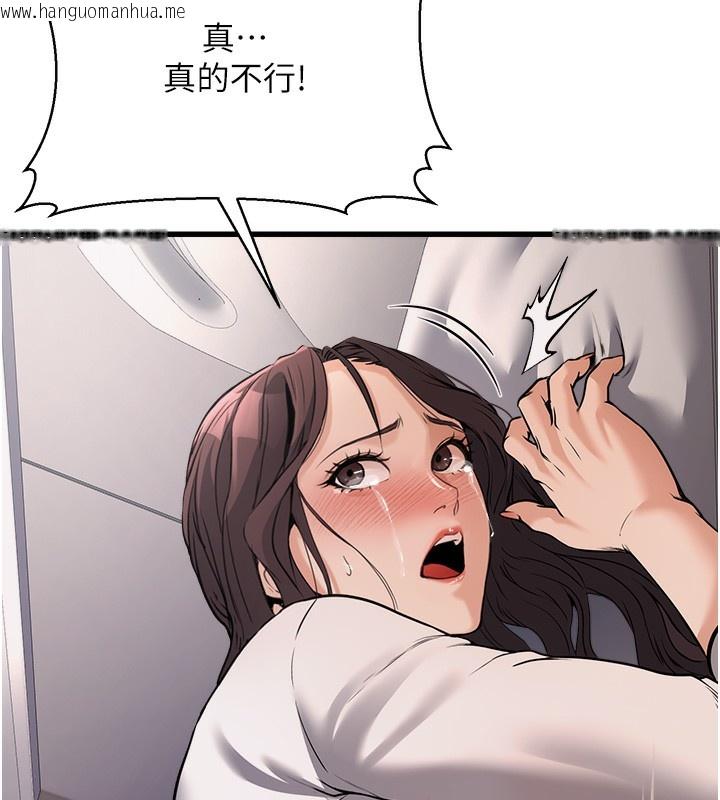 韩国漫画公务员的桃色副业韩漫_公务员的桃色副业-第6话-放入跳蛋妳就会听话了在线免费阅读-韩国漫画-第192张图片