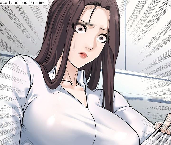 韩国漫画公务员的桃色副业韩漫_公务员的桃色副业-第5话-拿妳的身体来换在线免费阅读-韩国漫画-第69张图片