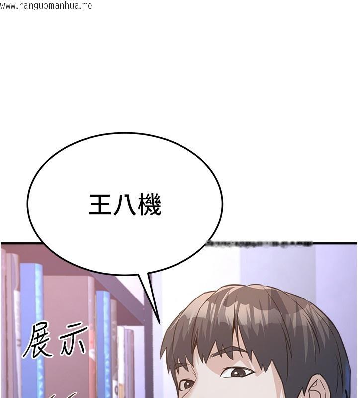 韩国漫画公务员的桃色副业韩漫_公务员的桃色副业-第3话-情色公务员角色扮演在线免费阅读-韩国漫画-第174张图片