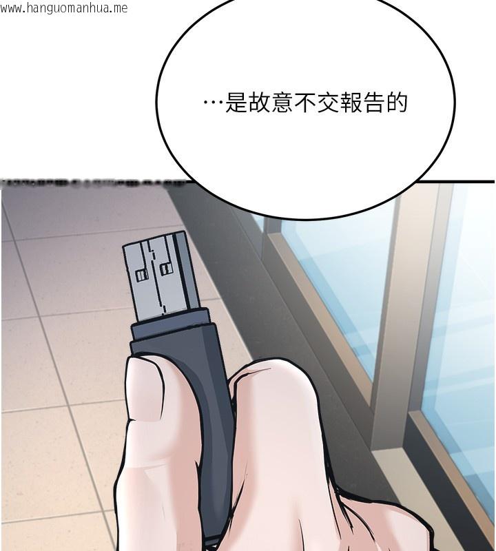 韩国漫画公务员的桃色副业韩漫_公务员的桃色副业-第3话-情色公务员角色扮演在线免费阅读-韩国漫画-第40张图片