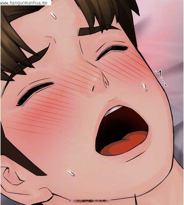 韩国漫画痒乐多阿姨韩漫_痒乐多阿姨-第51话-妈，我有男人了在线免费阅读-韩国漫画-第90张图片