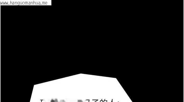 韩国漫画最强家丁韩漫_最强家丁-第27话-老板娘，该还债了吧?在线免费阅读-韩国漫画-第76张图片