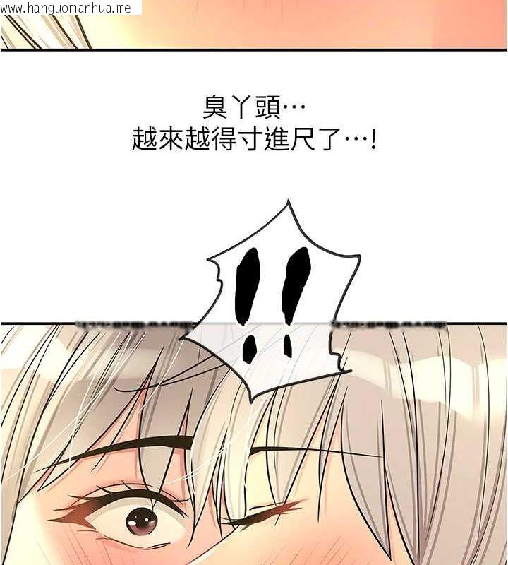 韩国漫画洞洞杂货店韩漫_洞洞杂货店-第119话-母牛极品清枪趴在线免费阅读-韩国漫画-第139张图片