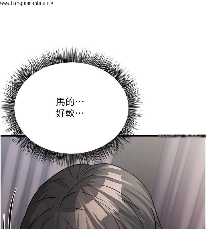 韩国漫画公务员的桃色副业韩漫_公务员的桃色副业-第6话-放入跳蛋妳就会听话了在线免费阅读-韩国漫画-第139张图片