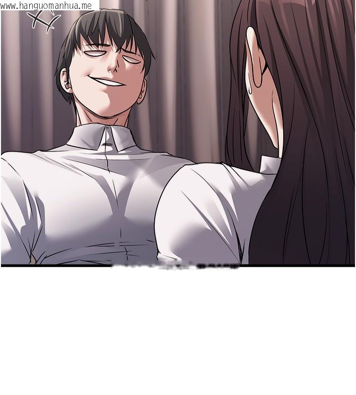 韩国漫画公务员的桃色副业韩漫_公务员的桃色副业-第6话-放入跳蛋妳就会听话了在线免费阅读-韩国漫画-第159张图片
