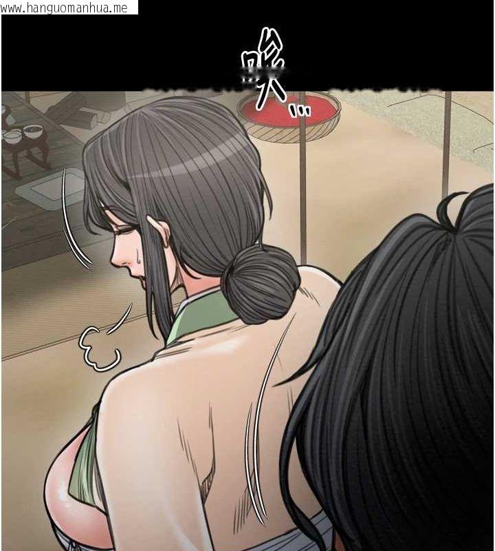 韩国漫画最强家丁韩漫_最强家丁-第27话-老板娘，该还债了吧?在线免费阅读-韩国漫画-第121张图片