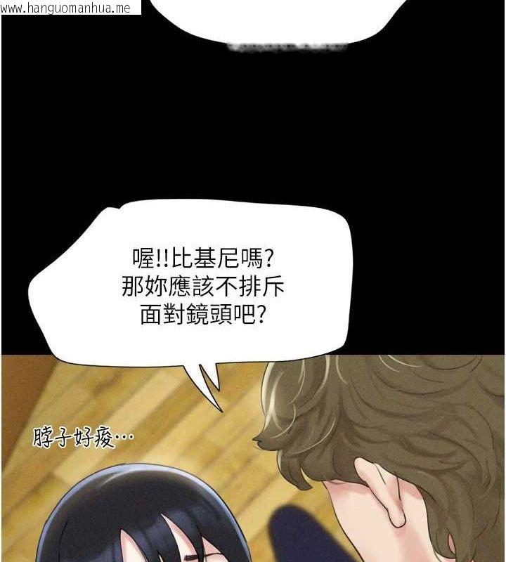 韩国漫画韶恩韩漫_韶恩-第39话-都是仲勋哥的错…!在线免费阅读-韩国漫画-第57张图片