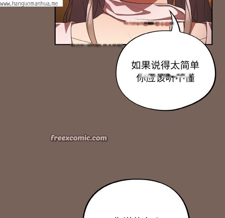 韩国漫画傻瓜病毒韩漫_傻瓜病毒-第11话在线免费阅读-韩国漫画-第15张图片