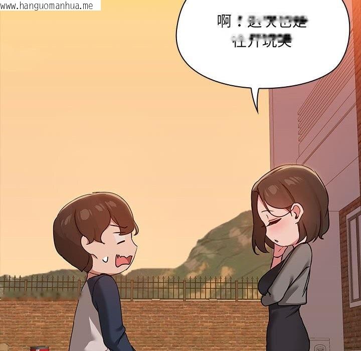 韩国漫画共享男友/出租男友韩漫_共享男友/出租男友-第23话在线免费阅读-韩国漫画-第66张图片