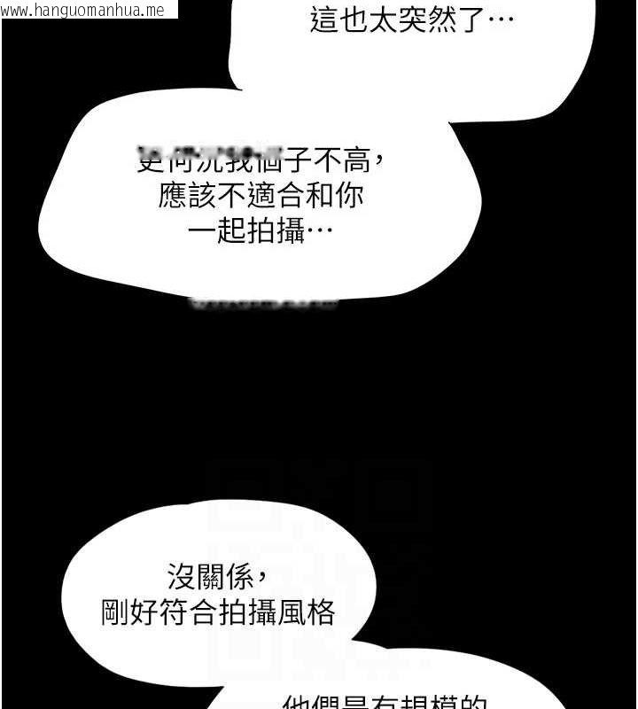韩国漫画韶恩韩漫_韶恩-第39话-都是仲勋哥的错…!在线免费阅读-韩国漫画-第61张图片
