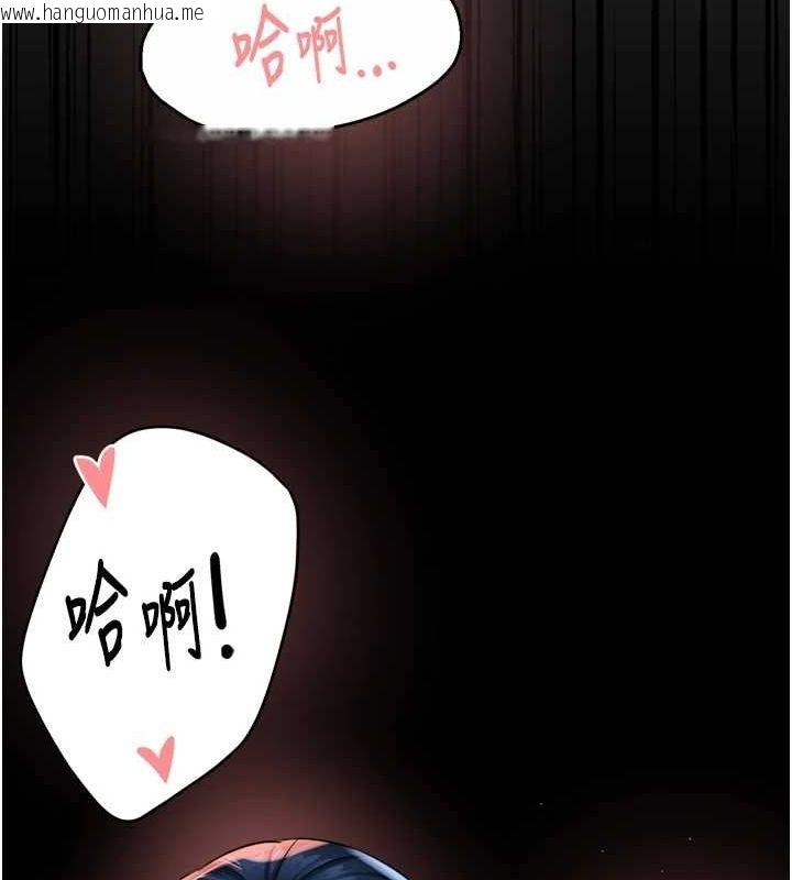 韩国漫画痒乐多阿姨韩漫_痒乐多阿姨-第51话-妈，我有男人了在线免费阅读-韩国漫画-第66张图片