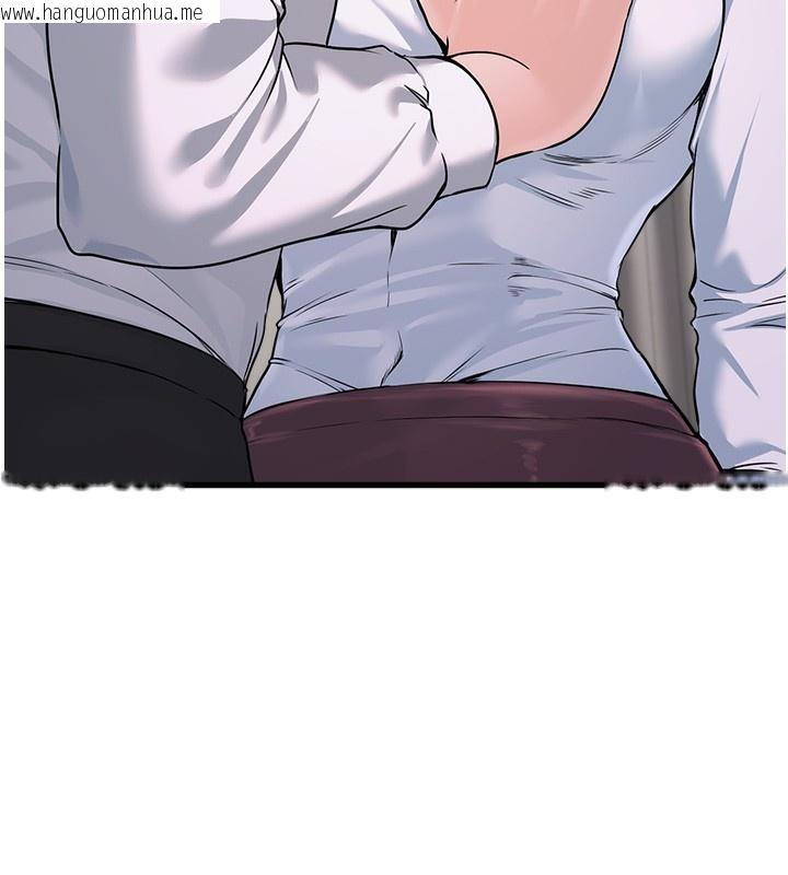 韩国漫画公务员的桃色副业韩漫_公务员的桃色副业-第6话-放入跳蛋妳就会听话了在线免费阅读-韩国漫画-第10张图片
