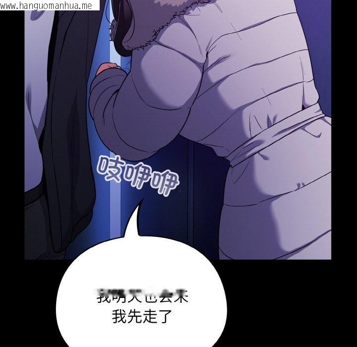 韩国漫画傻瓜病毒韩漫_傻瓜病毒-第11话在线免费阅读-韩国漫画-第118张图片