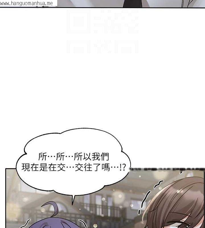 韩国漫画社团学姐韩漫_社团学姐-第211话-李舒欣-今天开始是第1天!在线免费阅读-韩国漫画-第82张图片
