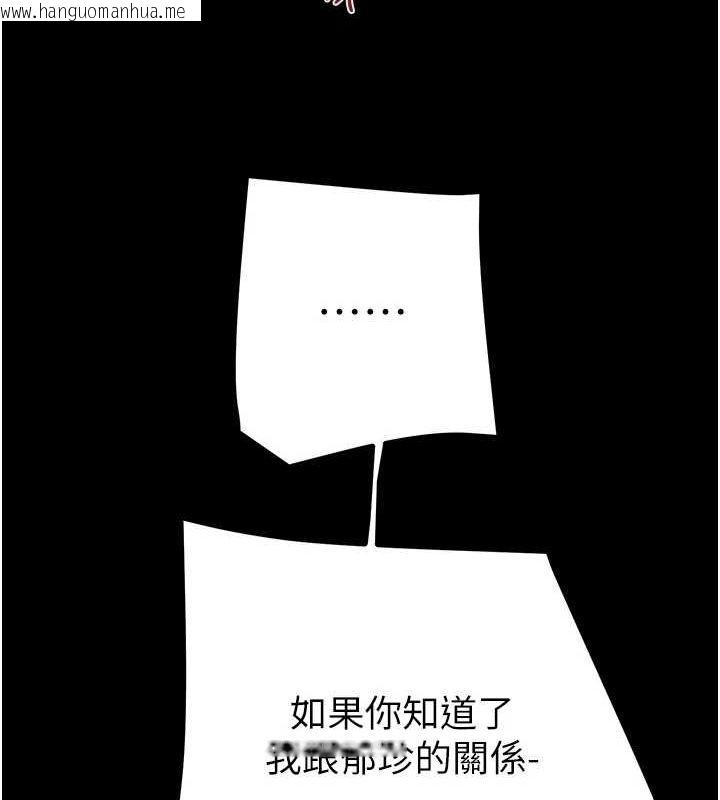 韩国漫画掠夺行动韩漫_掠夺行动-第45话-野外偷吃变态人妻在线免费阅读-韩国漫画-第138张图片