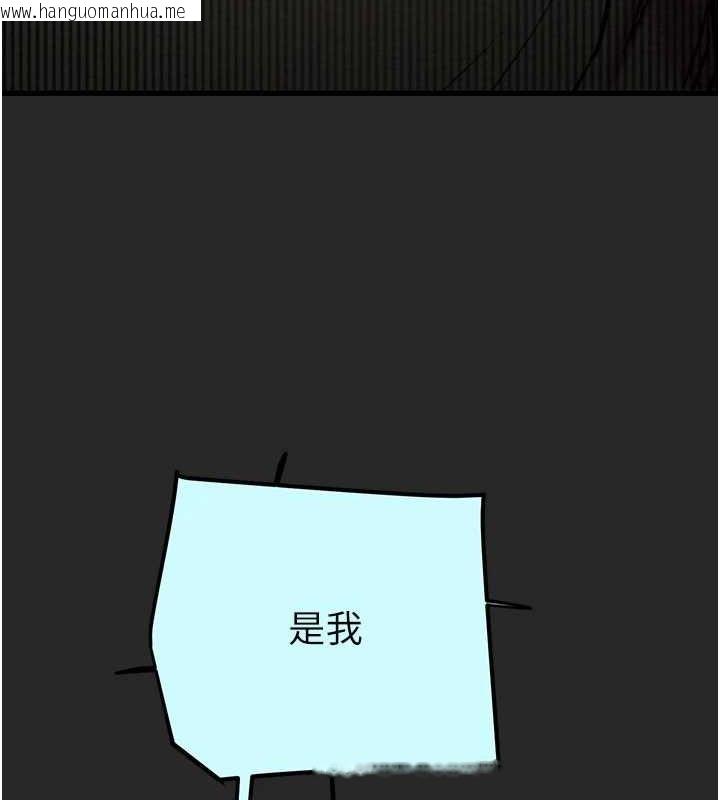 韩国漫画掠夺行动韩漫_掠夺行动-第45话-野外偷吃变态人妻在线免费阅读-韩国漫画-第173张图片