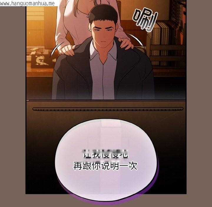 韩国漫画傻瓜病毒韩漫_傻瓜病毒-第11话在线免费阅读-韩国漫画-第19张图片