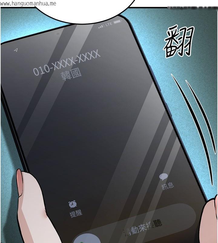 韩国漫画公务员的桃色副业韩漫_公务员的桃色副业-第3话-情色公务员角色扮演在线免费阅读-韩国漫画-第218张图片
