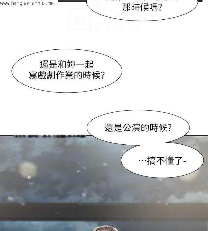 韩国漫画社团学姐韩漫_社团学姐-第211话-李舒欣-今天开始是第1天!在线免费阅读-韩国漫画-第46张图片