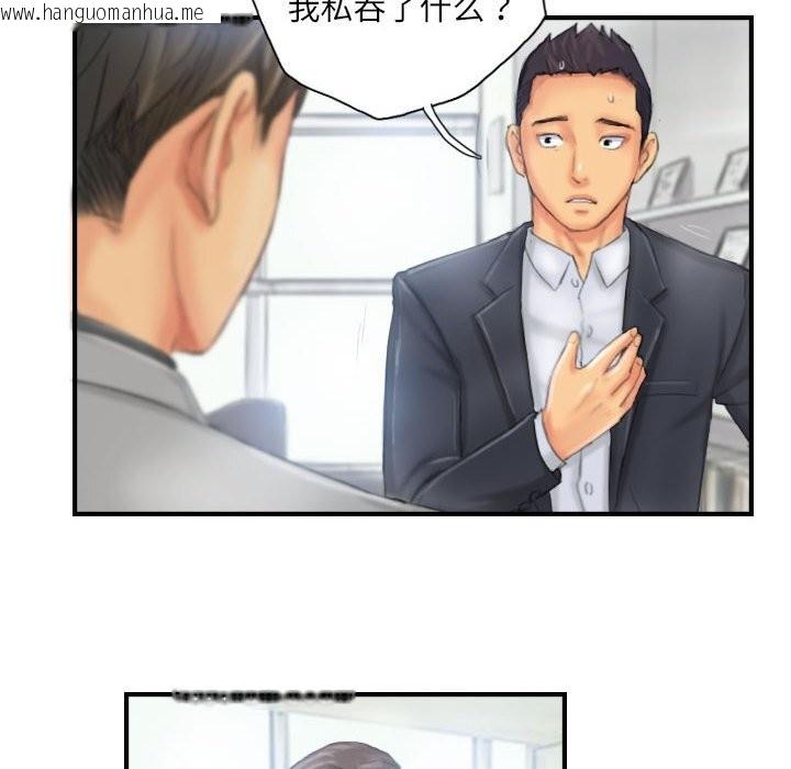 韩国漫画灵魂互换韩漫_灵魂互换-第27话在线免费阅读-韩国漫画-第68张图片