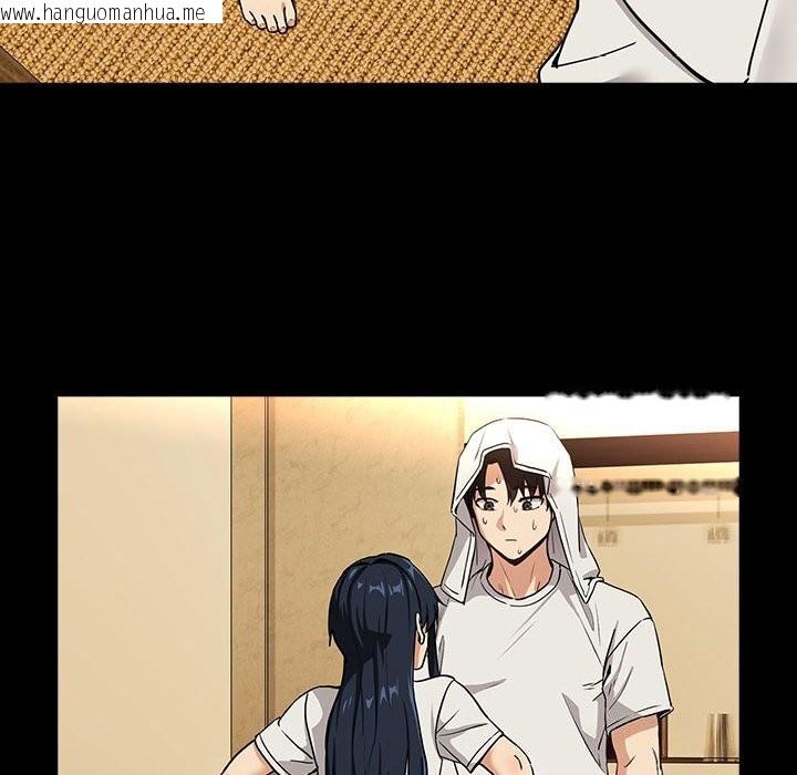 韩国漫画下班后的例行恋爱韩漫_下班后的例行恋爱-第46话在线免费阅读-韩国漫画-第36张图片