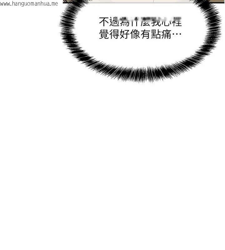 韩国漫画洞洞杂货店韩漫_洞洞杂货店-第119话-母牛极品清枪趴在线免费阅读-韩国漫画-第14张图片