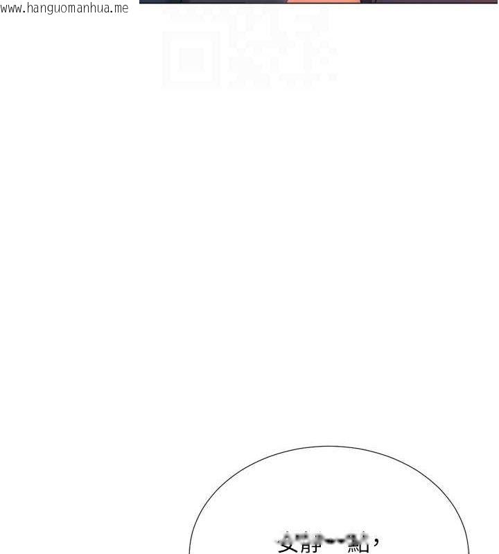 韩国漫画猎爱转蛋机韩漫_猎爱转蛋机-第28话-性感女偶像在线免费阅读-韩国漫画-第95张图片