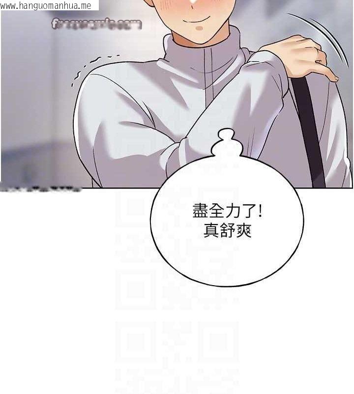 韩国漫画野蛮插画家韩漫_野蛮插画家-最终话-绘制性福的蓝图在线免费阅读-韩国漫画-第80张图片
