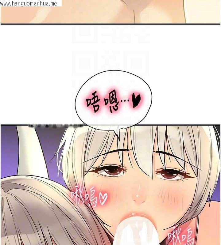 韩国漫画洞洞杂货店韩漫_洞洞杂货店-第119话-母牛极品清枪趴在线免费阅读-韩国漫画-第116张图片