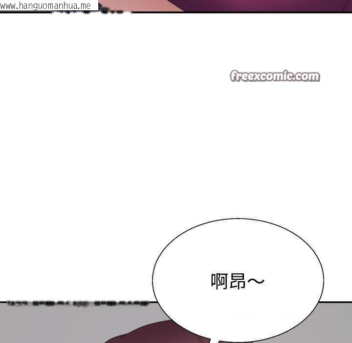 韩国漫画不同寻常的爱韩漫_不同寻常的爱-第39话在线免费阅读-韩国漫画-第60张图片