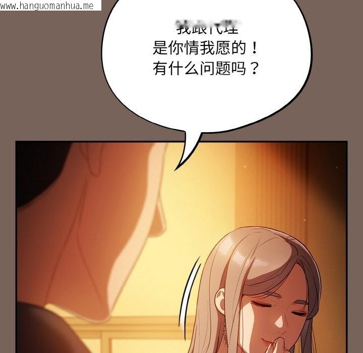 韩国漫画傻瓜病毒韩漫_傻瓜病毒-第11话在线免费阅读-韩国漫画-第32张图片