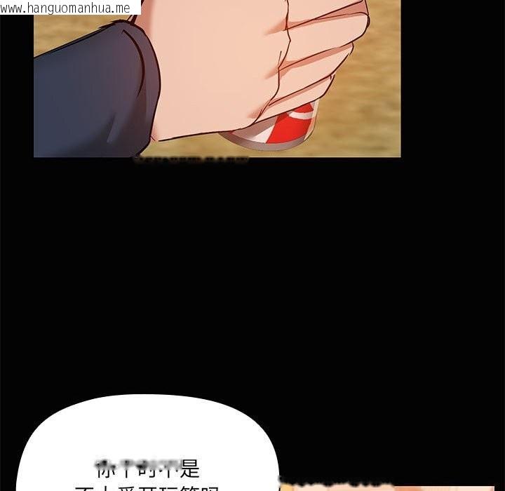 韩国漫画共享男友/出租男友韩漫_共享男友/出租男友-第23话在线免费阅读-韩国漫画-第60张图片