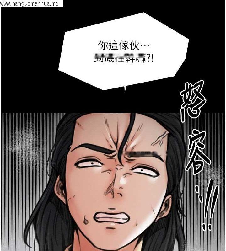 韩国漫画最强家丁韩漫_最强家丁-第27话-老板娘，该还债了吧?在线免费阅读-韩国漫画-第148张图片